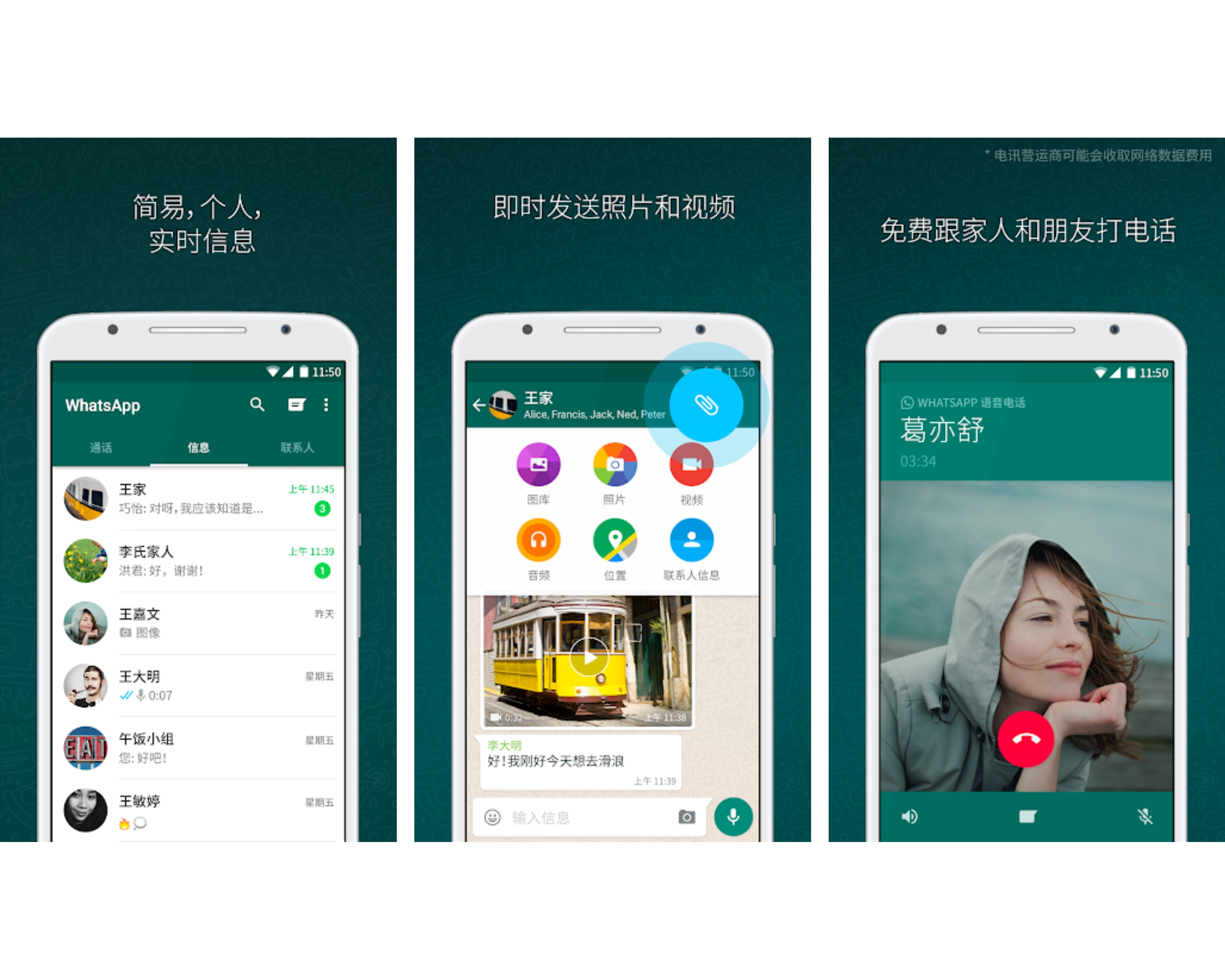 whatsapp在中国_whatsapp在中国合法吗