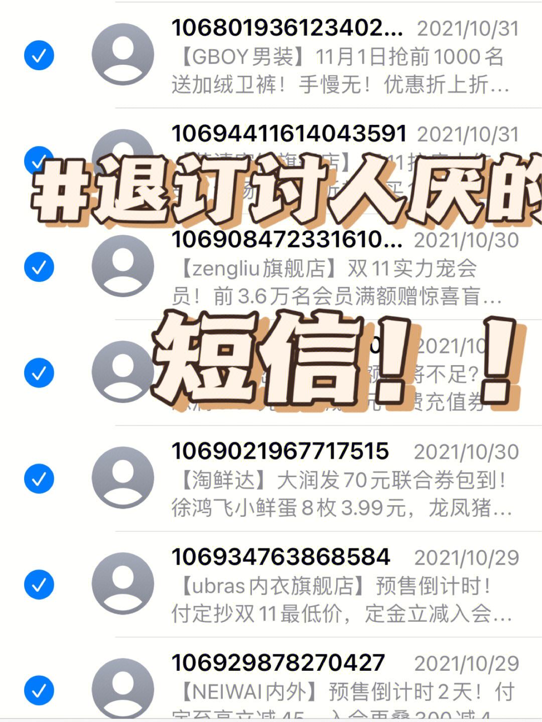 网络短信在线发送_短信验证码平台在线接收