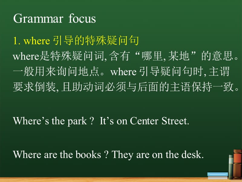 where怎么读_where怎么读英语