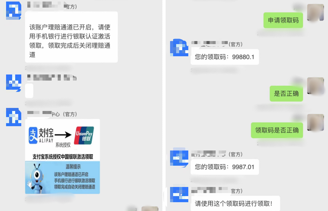 定飞机没有收到短信_订了飞机票手机没收到短信