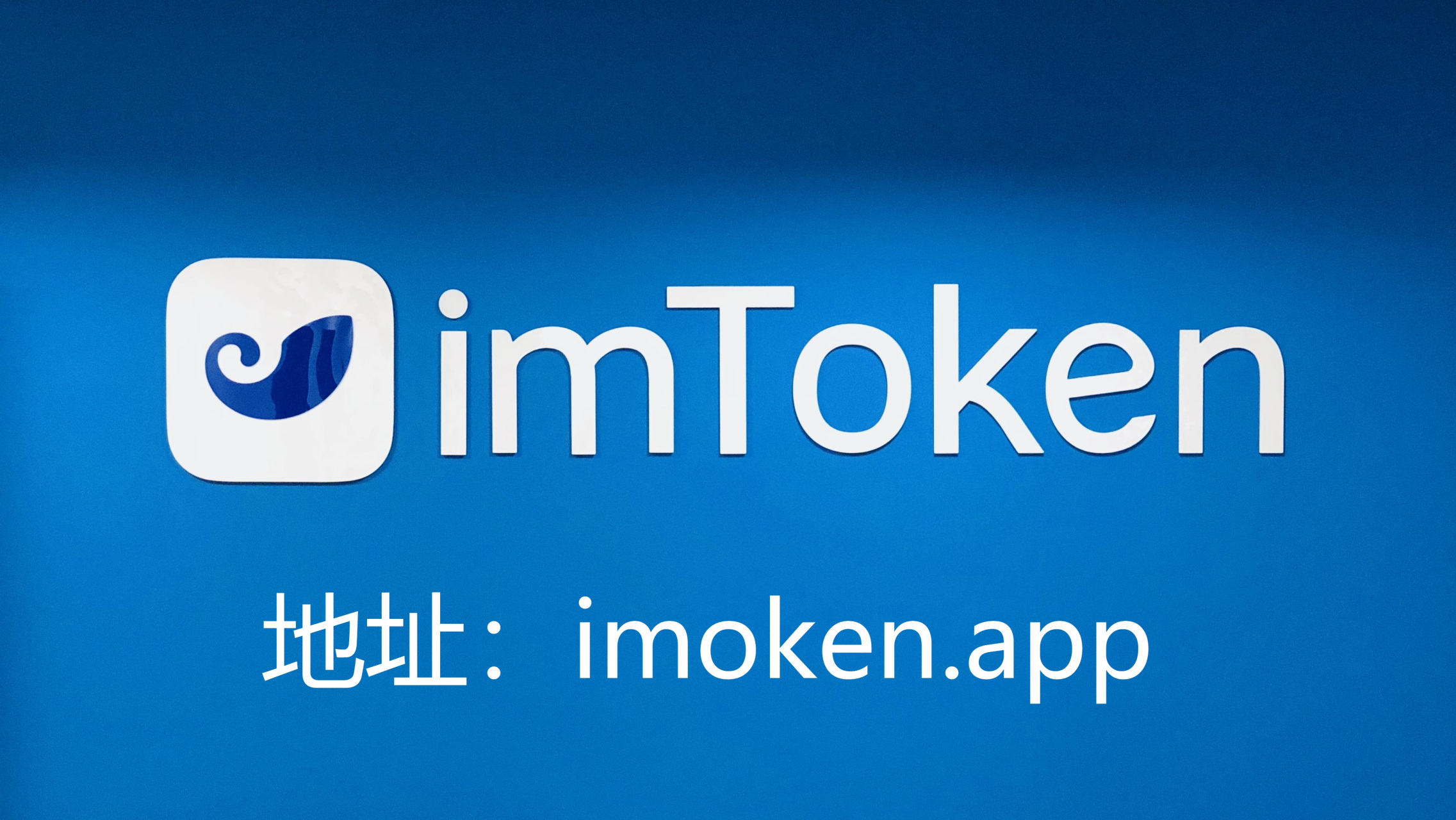 token钱包如何交易_tokenpocket钱包怎么交易