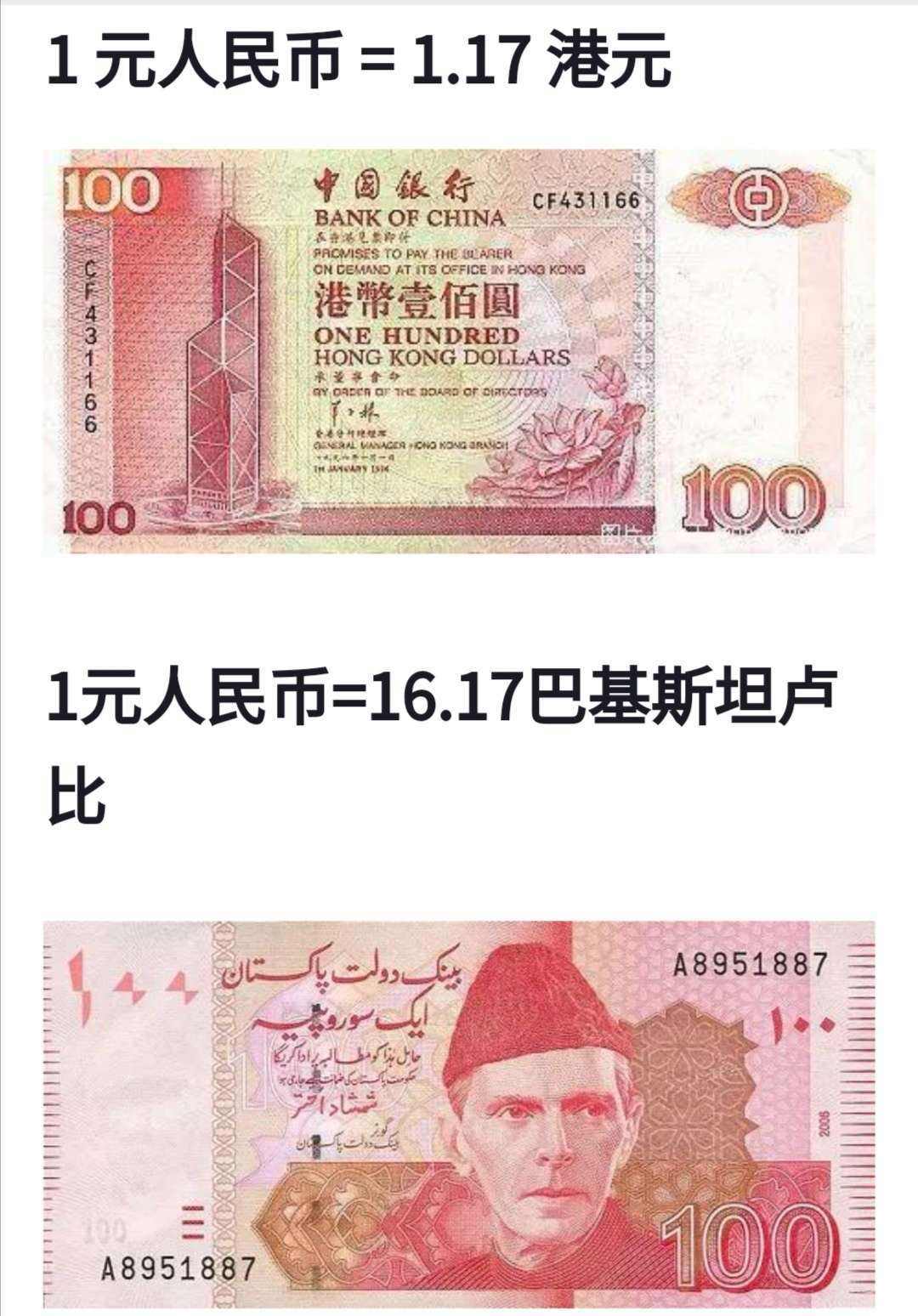主币和辅币_主币和辅币之间的比价关系是由国家规定的