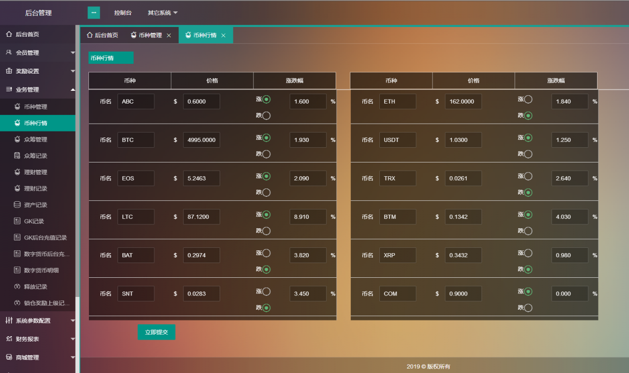 token.token下载地址_token imdownload