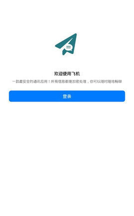 telegreat中文官方版_telegreat中文官方版下载安卓正版