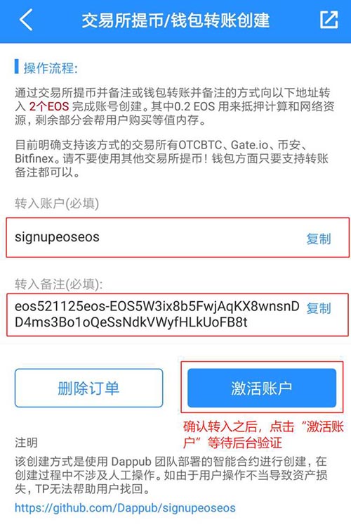 token钱包币币兑换_token钱包usdt如何兑换bnb