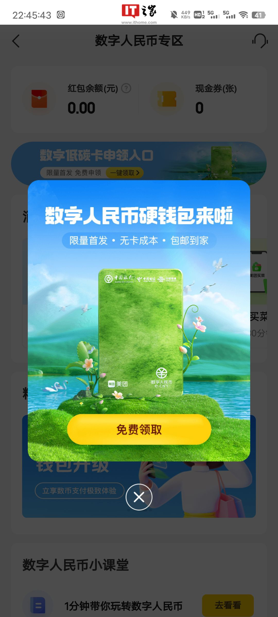 虚拟币钱包有哪些_虚拟币钱包有哪些种类