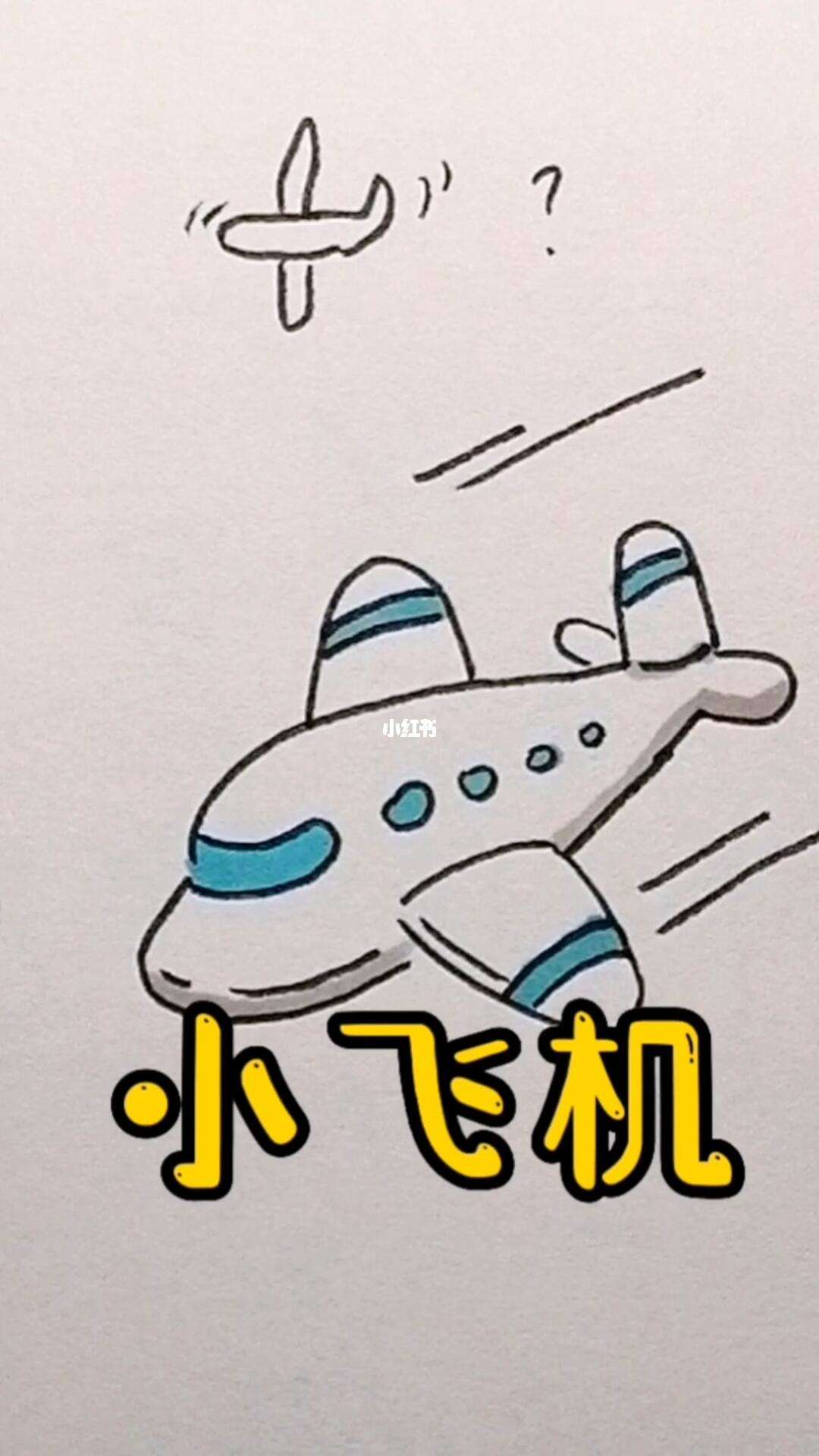 小飞机怎么注册_小飞机怎么注册视频教程