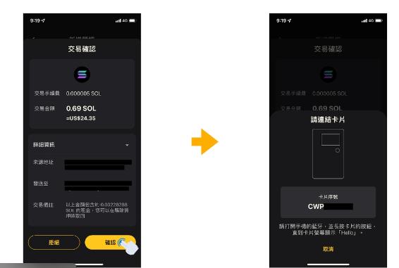 包含冷钱包和热钱包的区别及交易所的使用流程的词条