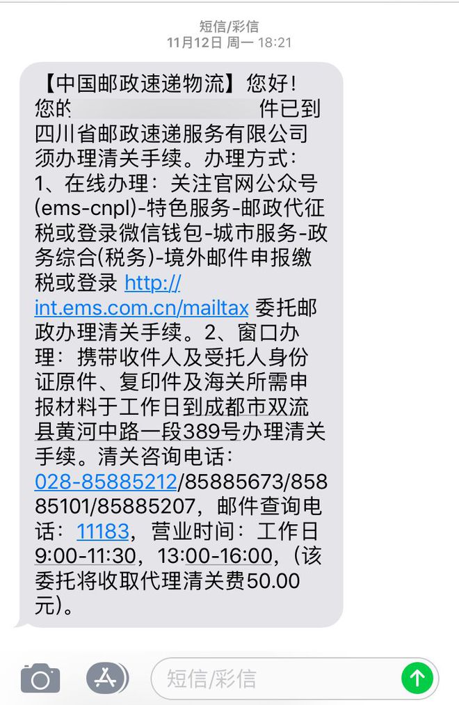 寄吃的会被海关扣了_寄吃的会被海关扣了嘛