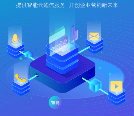 第三方短信发送平台_第三方短信发送平台 源头