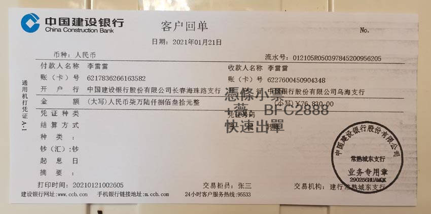im钱包转账成功,但是交易所未到账?_im钱包怎么用uniswap交易所教程