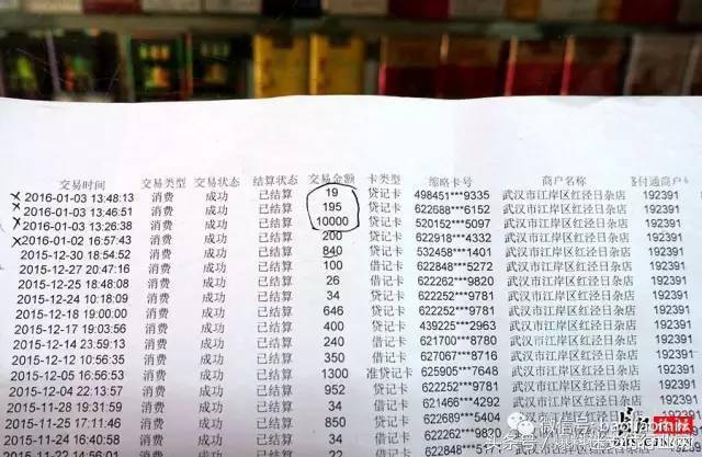 im钱包转账成功,但是交易所未到账?_im钱包怎么用uniswap交易所教程