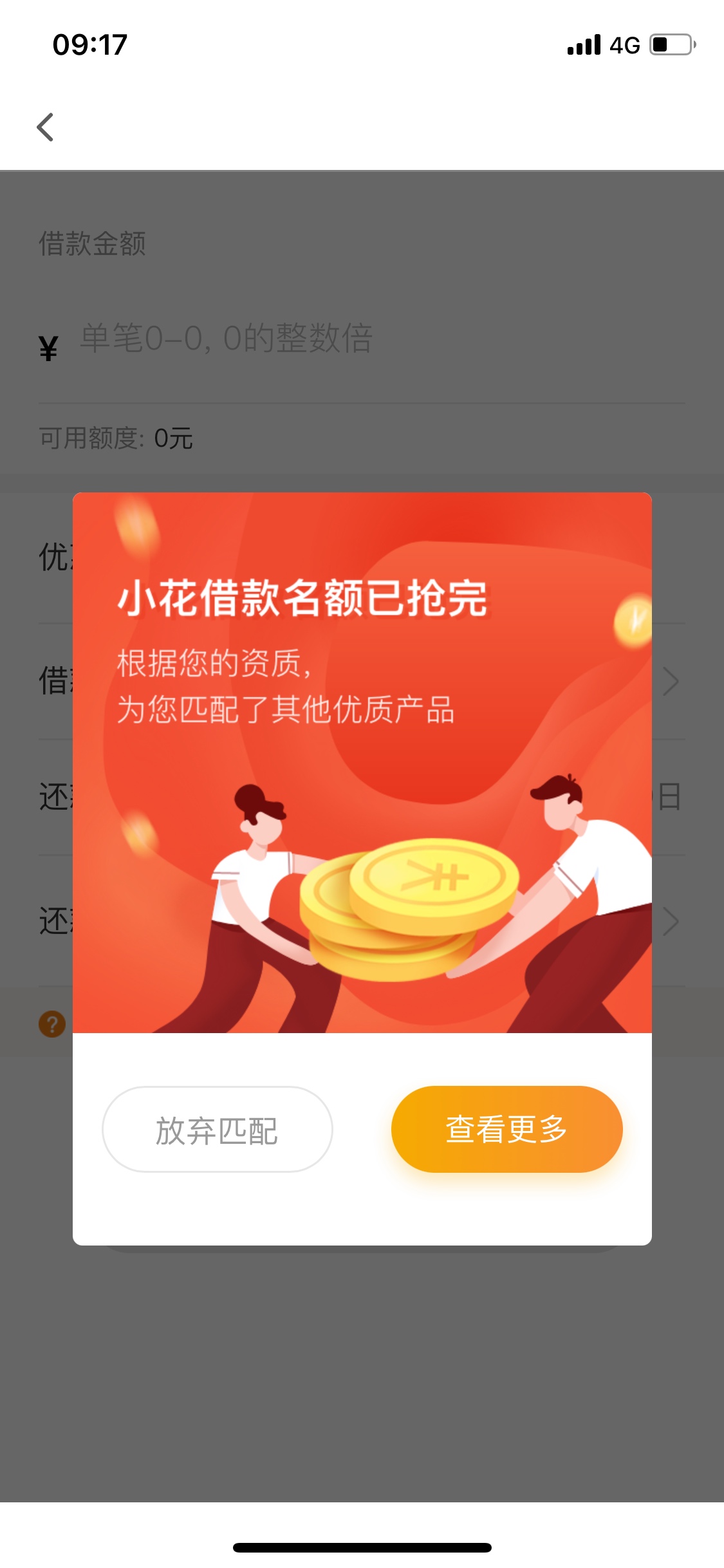 小狐钱包官方最新下载安装_小狐狸钱包中文版320