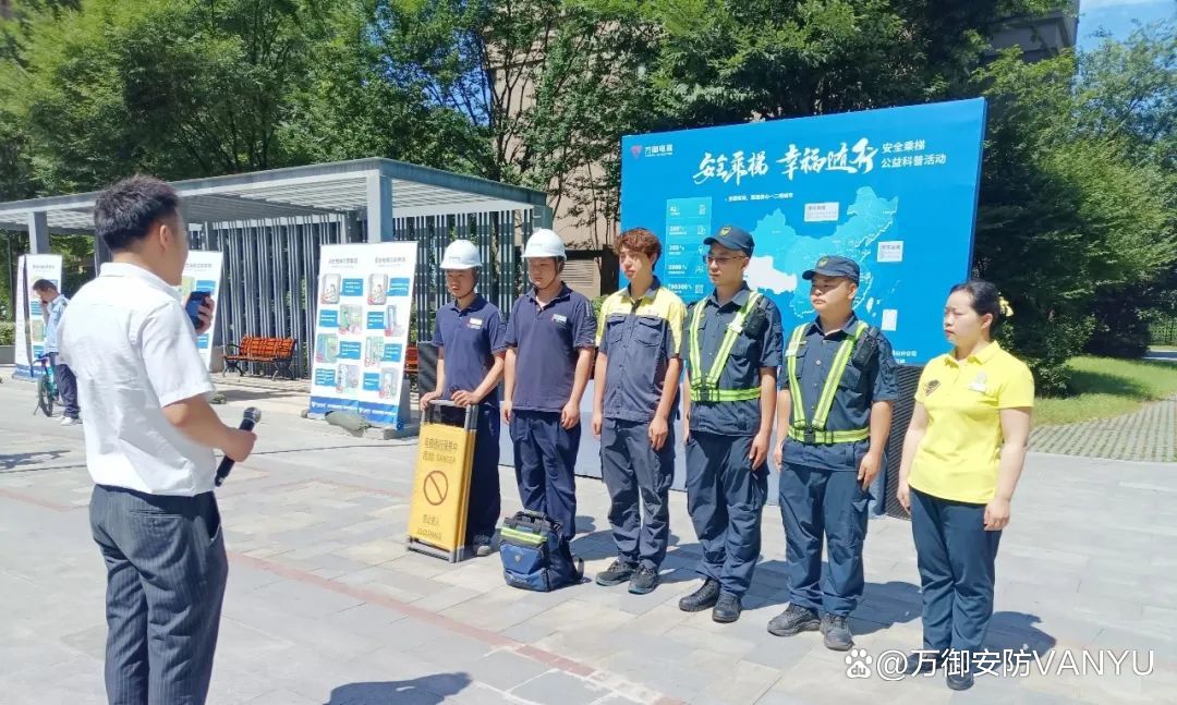 van梯子_vancouver是哪个国家