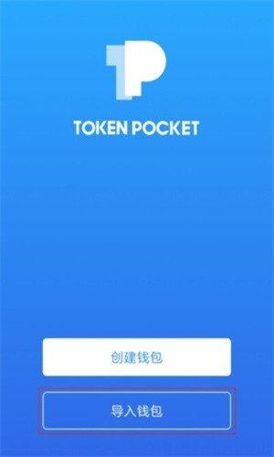 下载bk钱包最新版本_下载bk钱包最新版本官网