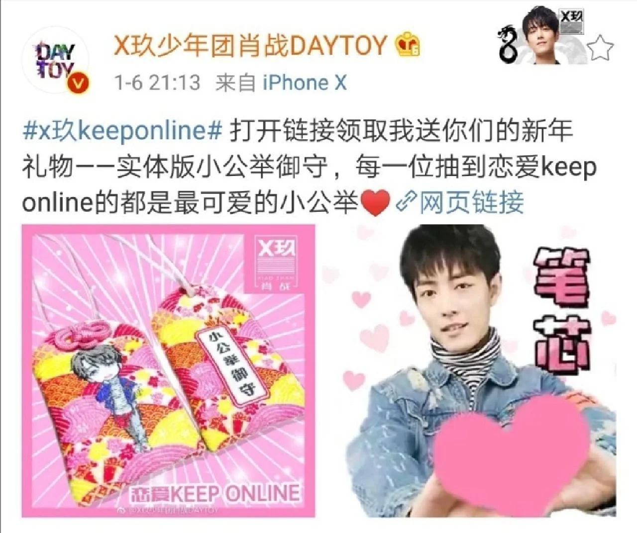 keep网页版入口_keep网页版怎么下载