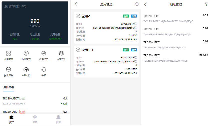 usdt钱包地址生成_usdt erc20地址生成