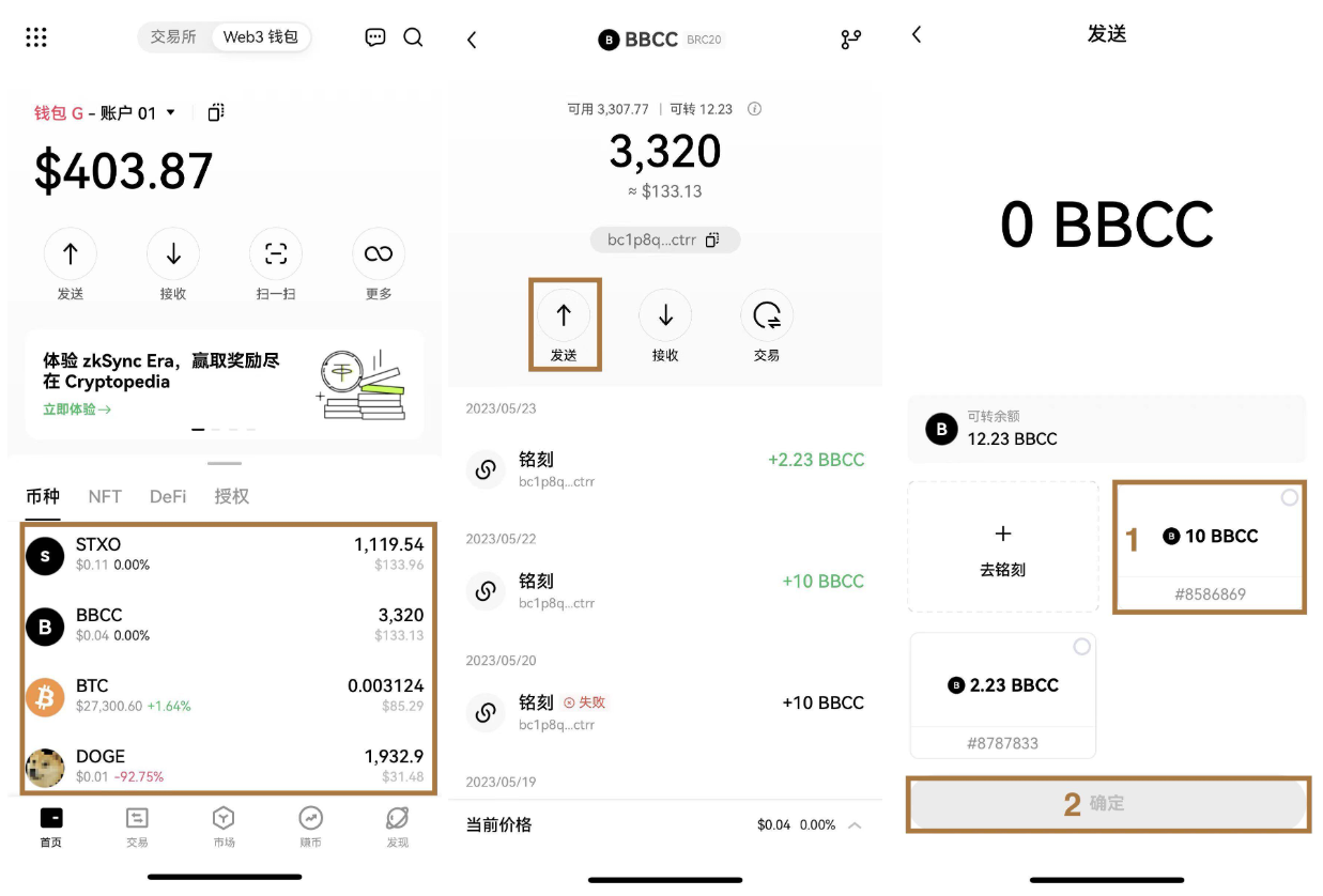 欧意交易所app官网_欧意交易所APP官网下载app