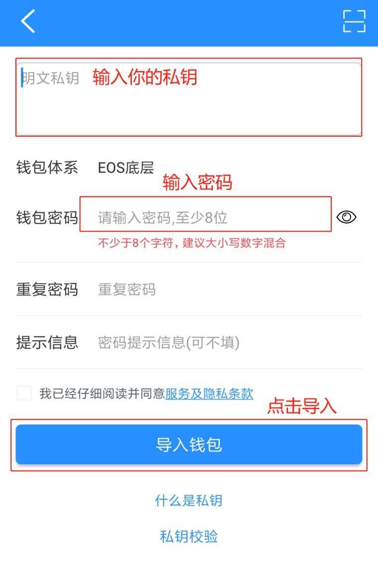 TP钱包是谁开发的_tp钱包被多签了是不是无解