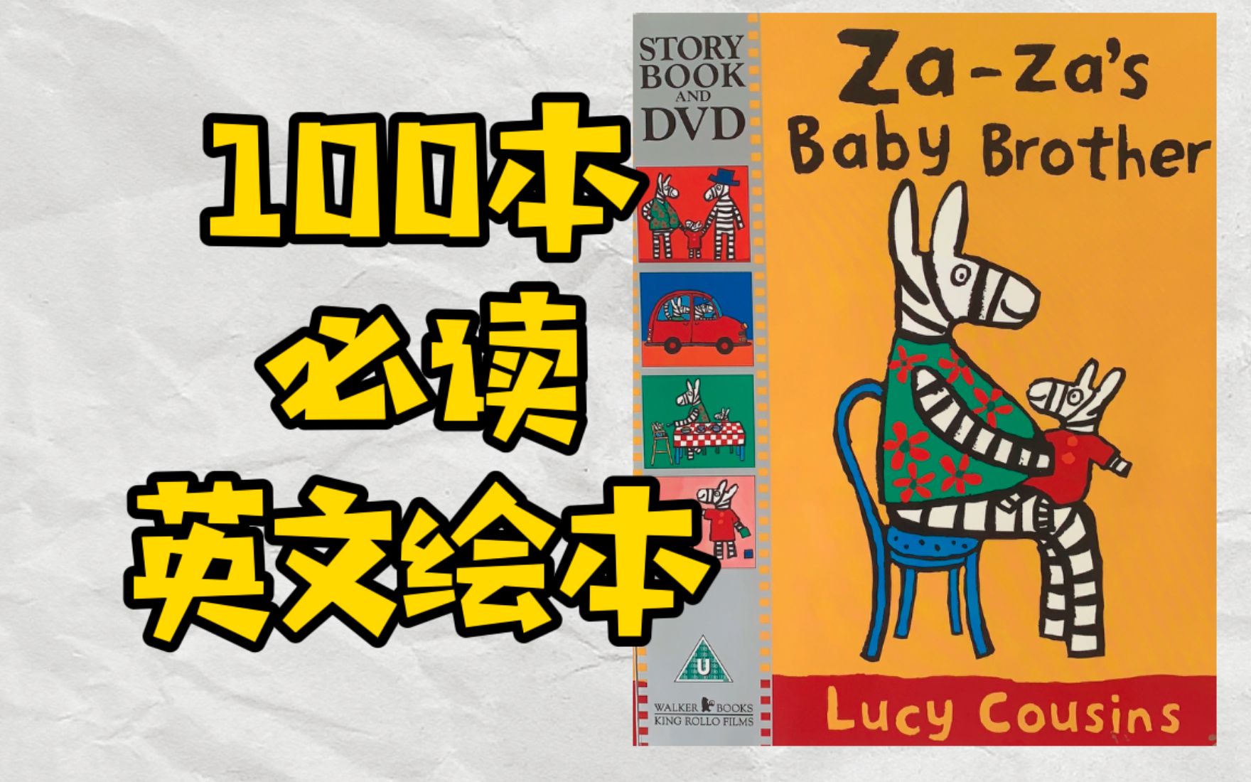 lsthisyourbabybrother翻译的简单介绍