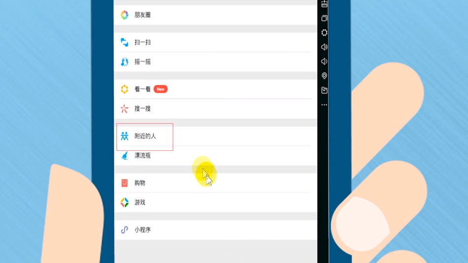 whatsapp上面怎么加好友的简单介绍