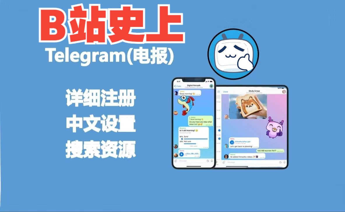 纸飞机怎么改成中文_纸飞机怎么改成中文视频教程