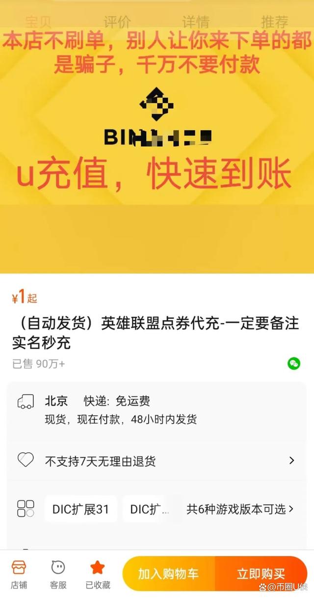 交易所到交易所转币_交易所之间转币需要什么条件
