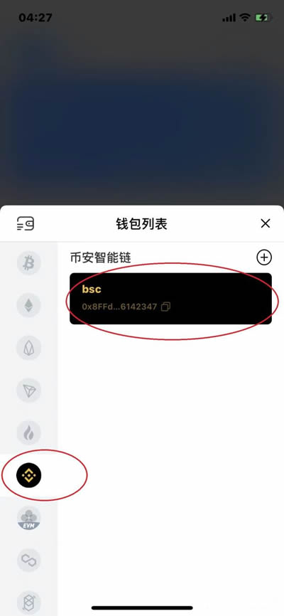 tokenpocket转出_tokenunlocks官网