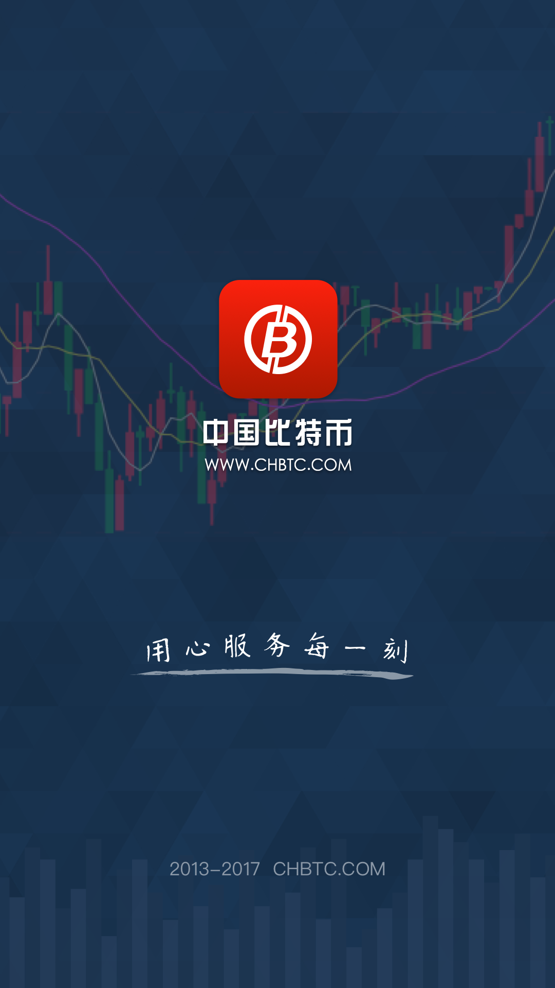 币圈必备app_币圈必备资讯软件