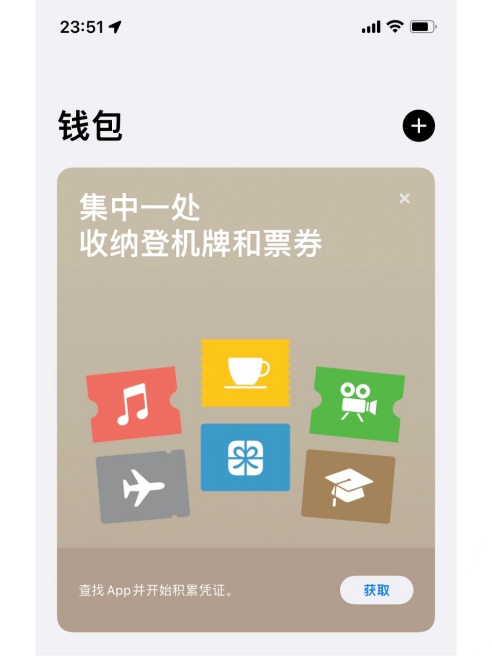 钱包软件有哪些_钱包适用的app