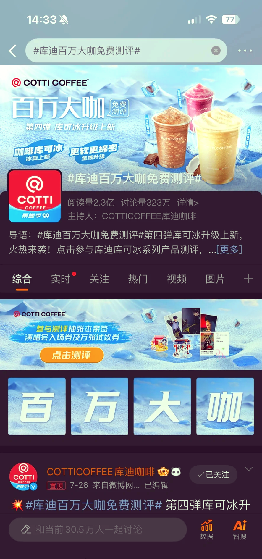 起飞vp加速器最新版_起飞加速器永久vip版