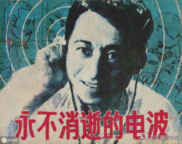 电台电报_电台电报机