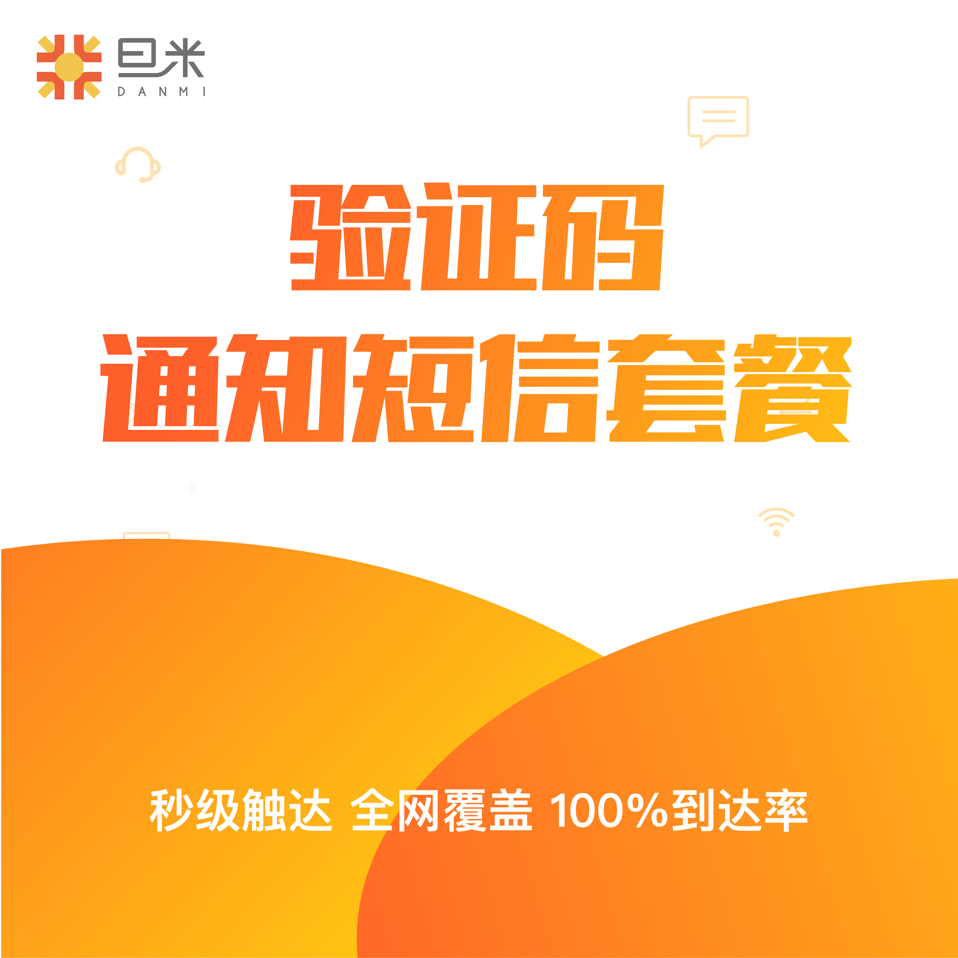 100%正确验证码_100%正确验证码四位数是多少