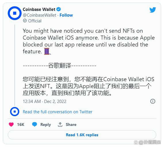 coinbase官网app下载_coinbasepro下载app