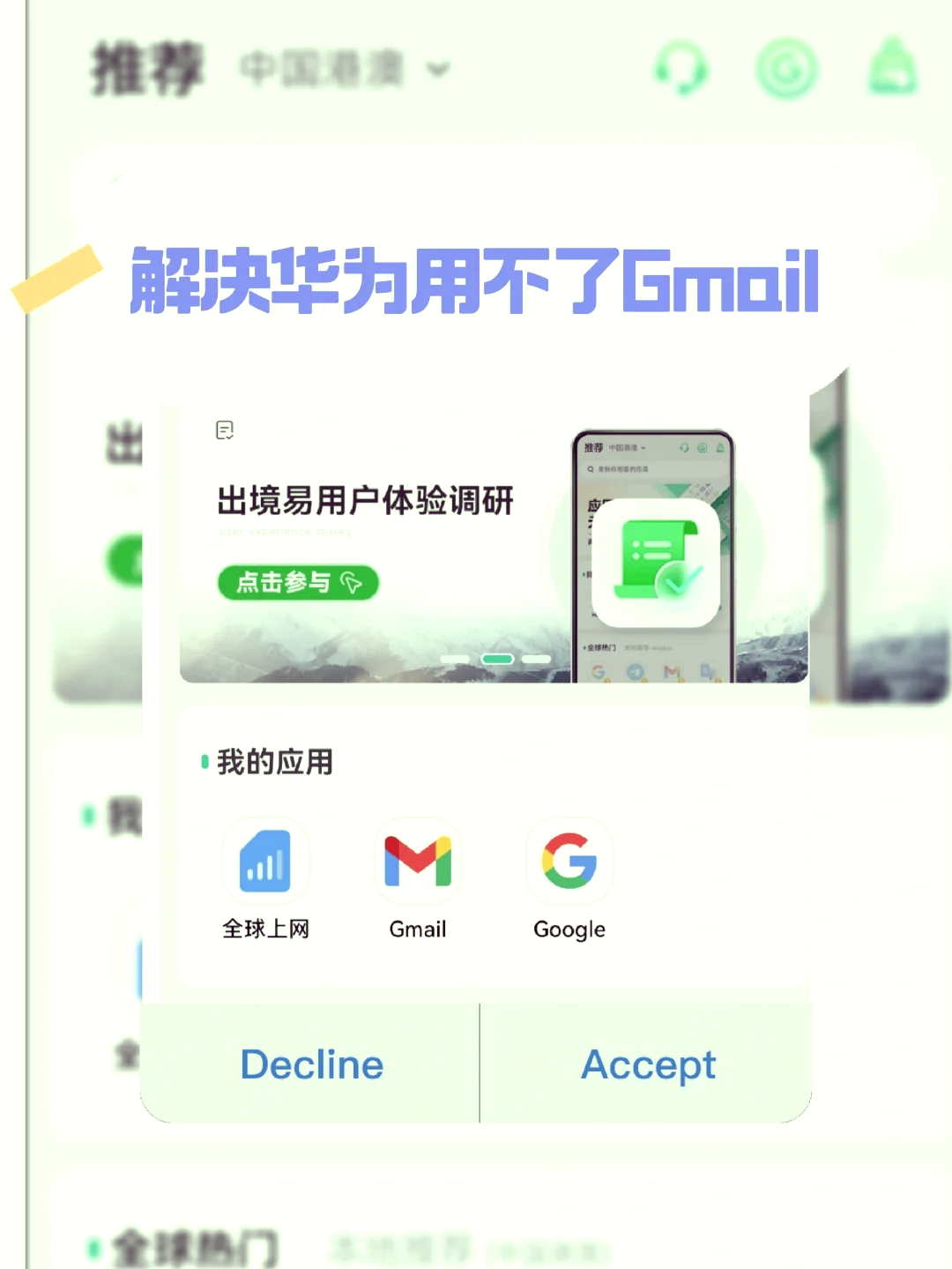 电脑免费梯子软件_pc端免费梯子哪个比较好