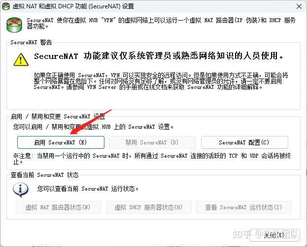 包含windows服务器搭梯子的词条