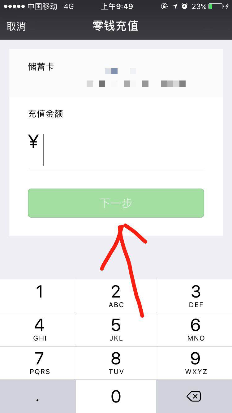 怎样把交易所的钱转到钱包_怎样把交易所的钱转到钱包里去