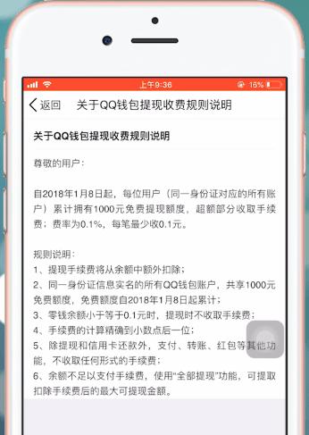 虚拟钱包手续费_虚拟币手续费高么