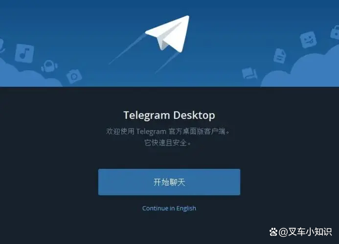 telegeram5.0版本_telegramx 502