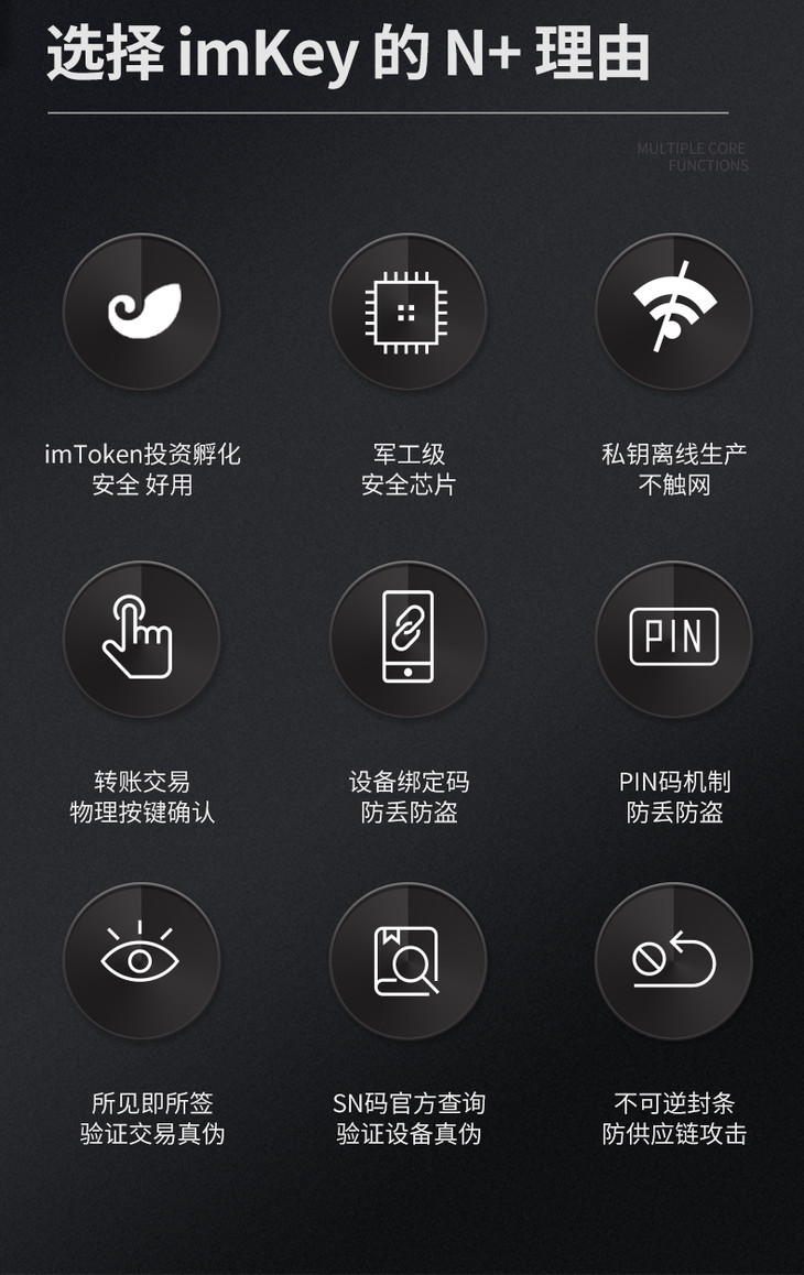 imtoken冷钱包官方_imtoken手机钱包官网