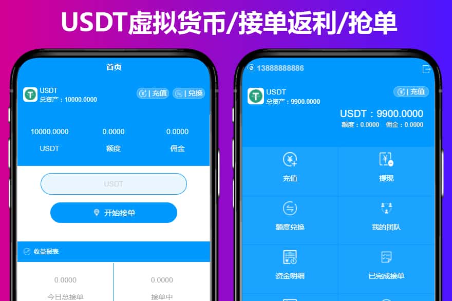 bitkeep怎么充值usdt_bitkeep的usdt怎么转账出来