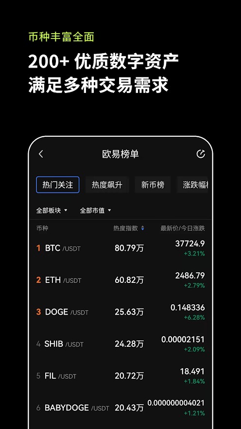 JDpay钱包安卓下载_jumia pay apk