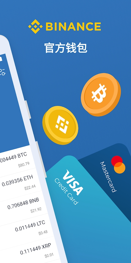 JDpay钱包安卓下载_jumia pay apk