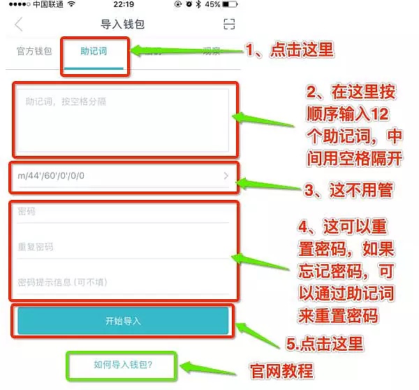 token钱包公测版下载地址的简单介绍