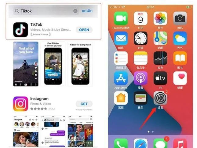 国内怎么下载tiktok国际版_国内下载tiktok国际版安全吗