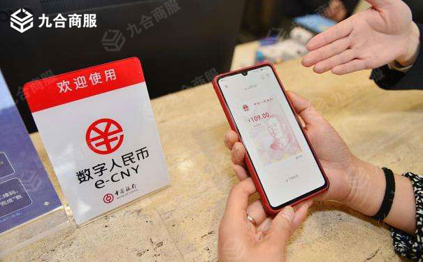 数字人民币何时能用_数字人民币何时可以使用