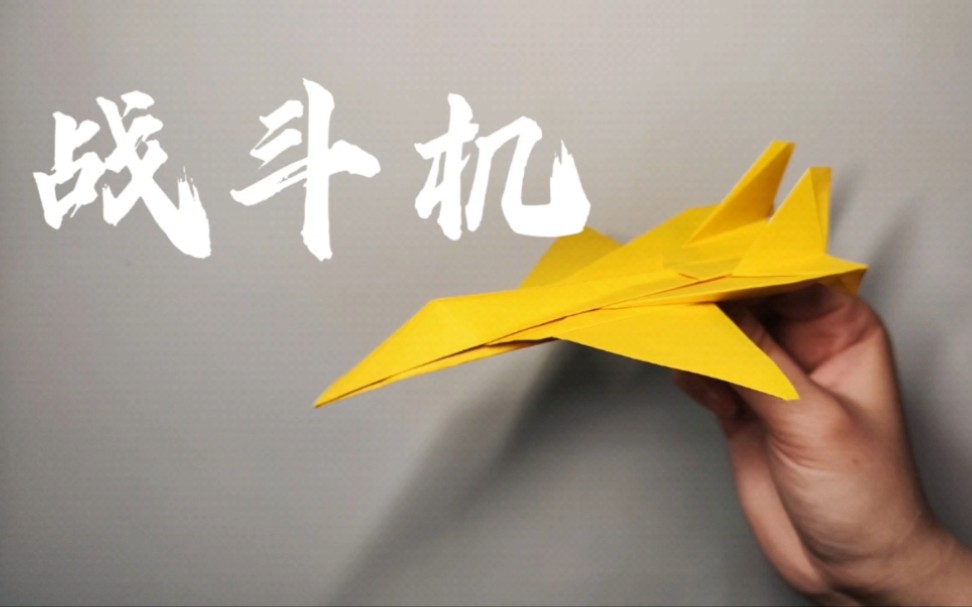 纸飞机视频下载_纸飞机视频下载本地路径