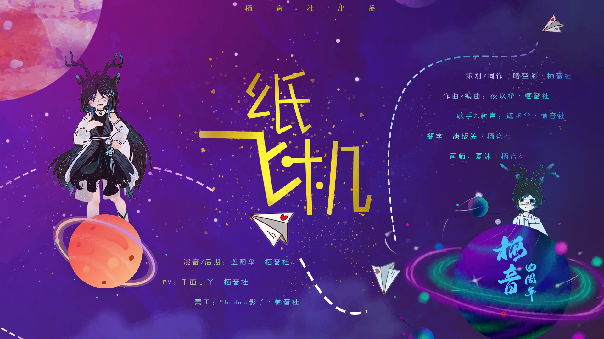 纸飞机视频下载_纸飞机视频下载本地路径