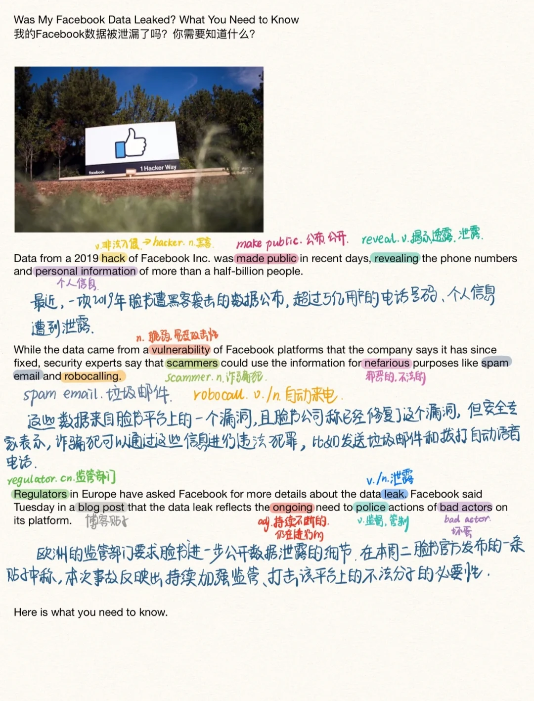 Facebook是什么意思中文翻译_facebook是什么意思中文翻译成