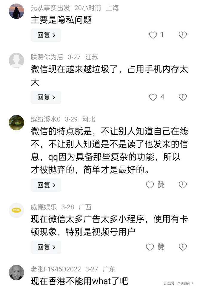 whatsapp香港交流群_香港whatsapp怎么加好友